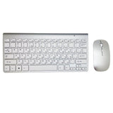 Wireless Keyboard Mouse Set