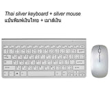 Wireless Keyboard and Mouse